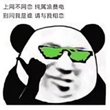代号红桃头像