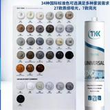 职业胶手头像
