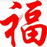 用户8345274700762头像
