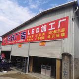 宁德市在线广告有限公司头像