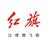 长沙美捷一汽红旗头像