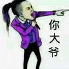 用户7446239274069头像