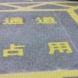 通道占用头像