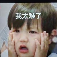 紫气东来1228头像