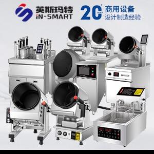 英斯玛特炒菜机工厂头像