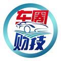 车圈财技头像
