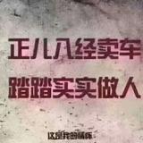用户1833224823322李头像
