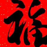 李太白撒狗粮头像