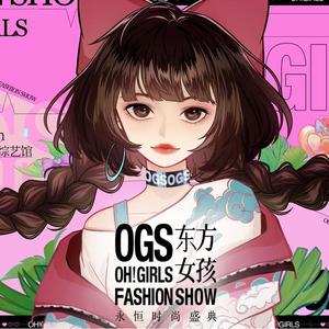 OGS秀场日记头像