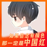 HC霍少头像