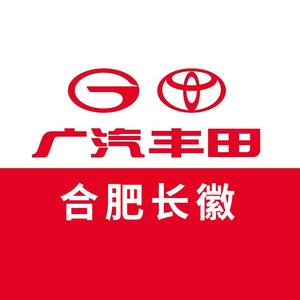 广汽丰田合肥长徽高新店头像