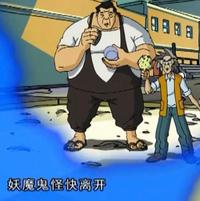 天才小熊猫8045头像