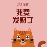 冯少808头像