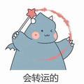 2019志愿者在路上头像