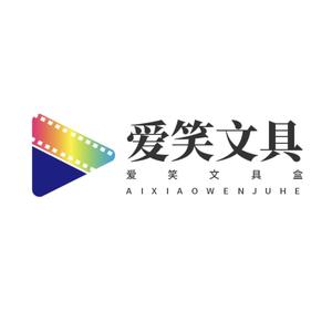 爱笑文具盒头像