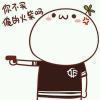 火柴棒搬运工的个人资料头像