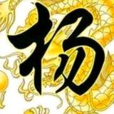 守侯8I5L头像
