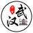 武漢发生头像