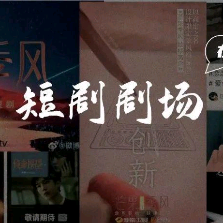 YoYo剧场头像