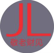 敬老财见的个人资料头像
