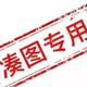 正义联盟吃瓜群众头像