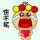 夏天的雨78758头像