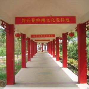 欧伯头像