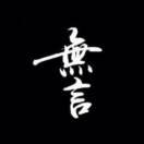 听听那冷雨爱学习的个人资料头像