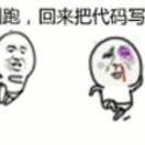 10101本尊的个人资料头像