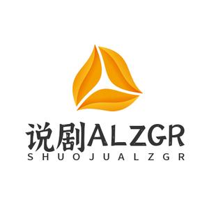 钢哥17:30头像