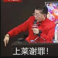 大西冰域头像