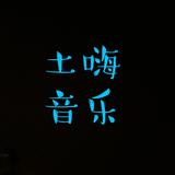 嘉琛成长头像