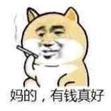 山牵风路头像