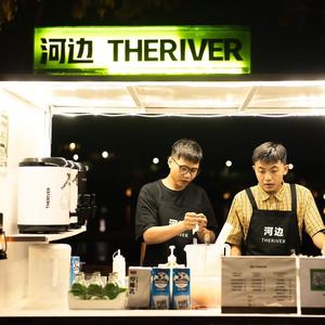 河边茶饮摊THERIVER头像