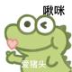 梁浩597头像