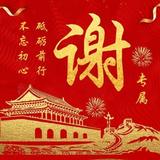 用户4589122979135头像