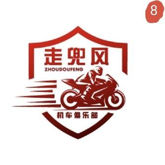 西昌市走兜风车行头像