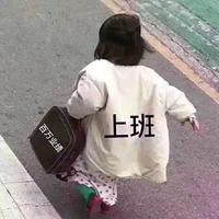 徐国副头像