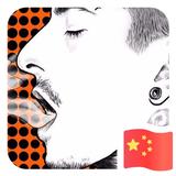 毕仕鸠怒头像