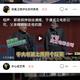 鱼化石标本头像