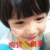 用户1197280255504头像