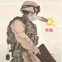 天孑开心头像
