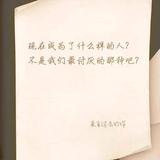 元气宇宙V头像