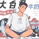 阿黎1104 · 问界M5车主·车龄3年头像