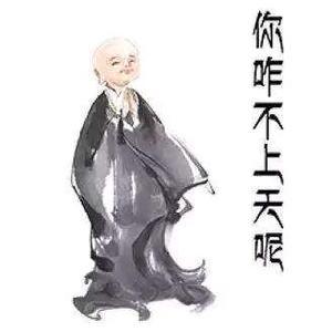 悠闲风铃EV头像