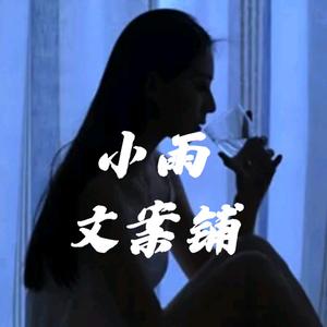 创意安德烈娅5J1头像