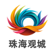 珠海观城头像