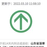 李泉诚365头像
