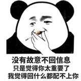 82年的雪碧84头像