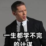 月满轩尼诗oO头像